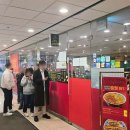 11500-10-02-11 | 여의도 오한수우육면가 우육탕면 완탕면 후기