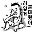 비상합기도 이미지