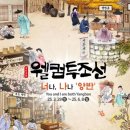 백미세탁소 이미지