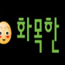보문산 약국 이미지
