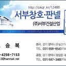 은실고가길 이미지