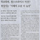 나라종합공조