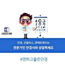 으뜸플러스안경부천역곡점 이미지