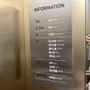 전주 한옥마을 근처 숙소 베스트웨스턴플러스 전주 조식 가격 예약