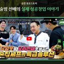 제주에프엔비(F&B) 네이버블로그