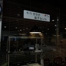 이비가짬뽕평택칠원동 이미지