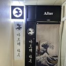 (주)진비엔씨 이미지