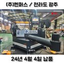 (주)멘퍼스 네이버블로그