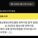 충남사 네이버블로그