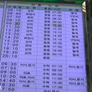 춘향애인 홍보탑 | 구례 연곡사, 피아골