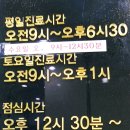 허기석피부과의원 이미지