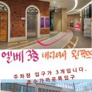 동탄호수뷰티