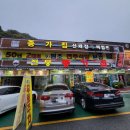종가먹거리 | 단풍명소 정읍 내장산 먹거리, '종가집'에서 산채한정식 먹은 내돈내산 솔직후기!