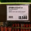 이마트24 송림점 이미지