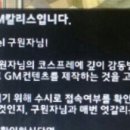월야슈퍼