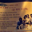 극단산울림 Daum카페