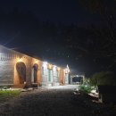 피구지관광농원