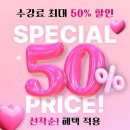 하진헤어아트 | 소사헤어미용학원 대학부터 취,창업까지 한번에!