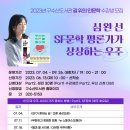 구수산도서관 이미지