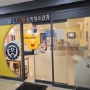 도란도란소아청소년과의원 이미지