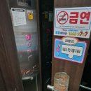 포유모텔 이미지