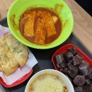 신전떡볶이 이미지