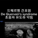 마디바름한의원 이미지