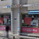 한길약국 이미지