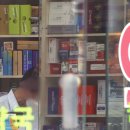 제주약국 이미지