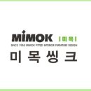 미목인테리어 네이버블로그