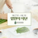여주-0402 네이버블로그