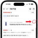 수정모바일