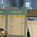 돼지찾소 위례본점