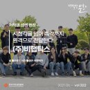 (주)비햅틱스 이미지