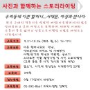 (주)숨인교육 이미지