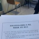 백신한의원 이미지