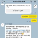 유필름 | [본식 DVD] 하이라이트 필름 / 파티웨딩유 계약 후기, 가성비 최고 (추천인코드 : 김민주7431)