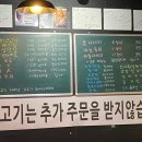 육고깃집