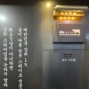 화포식당여의도점