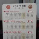 꼬망스펫 이미지