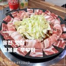 꼬불로꼬불로 쭈꾸미 이미지