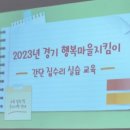 경기안산지역자활센터 이미지