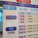 양산에이스골프 이미지