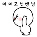 마음을 나누는 동물병원 이미지