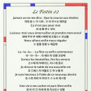 르 비앙(le bien)