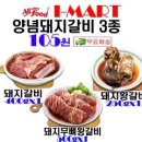 고기닭발