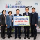 증평농업협동조합 이미지