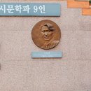 시문학파기념관 이미지