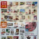 롯데슈퍼 첨단점 이미지