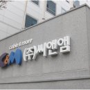 에스케이씨엔앰 시사저널